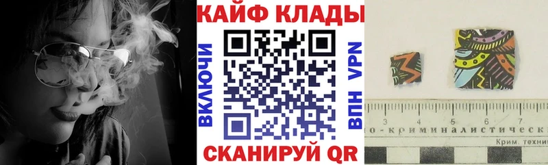 Купить закладку Гашиш  COCAIN  Мефедрон  Alpha PVP  Конопля  Нефтегорск