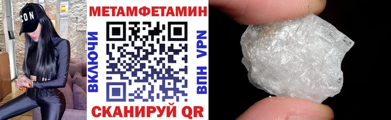 Amphetamine 98%  Купить  Нефтегорск 