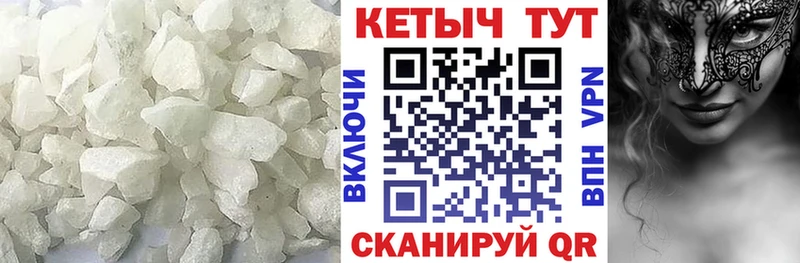 Купить закладки  Нефтегорск  КЕТАМИН ketamine 