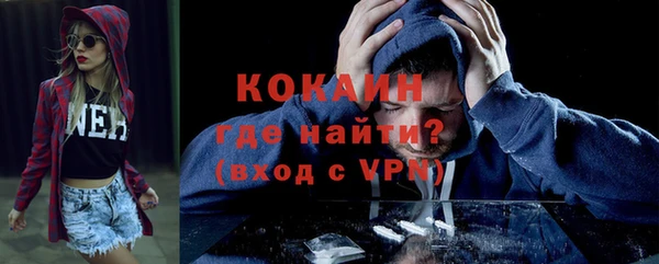 ПСИЛОЦИБИНОВЫЕ ГРИБЫ Красноперекопск
