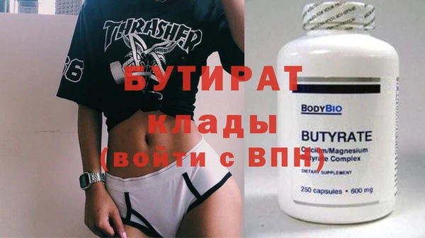кокаин перу Барнаул