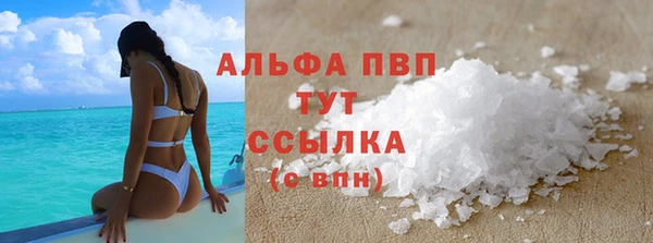 а пвп мука Лихославль