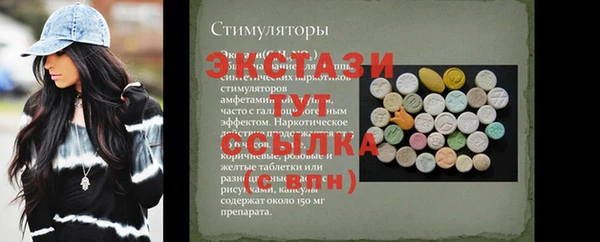 кокаин перу Барнаул