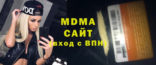 кокаин перу Барнаул