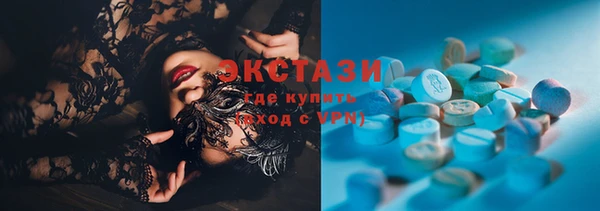 ПСИЛОЦИБИНОВЫЕ ГРИБЫ Красноперекопск