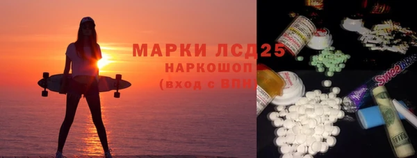 стаф Тольятти