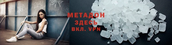 сатива Ижевск