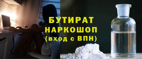 мдма Кулебаки