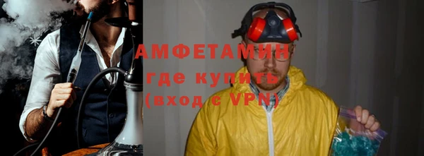стаф Тольятти