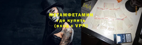 героин Краснотурьинск