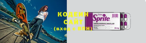 кокаин перу Барнаул