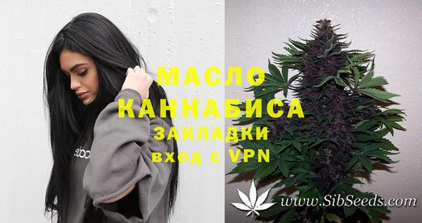кокаин перу Барнаул