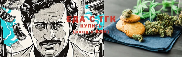 стаф Тольятти