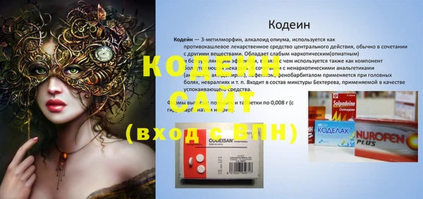 сатива Ижевск