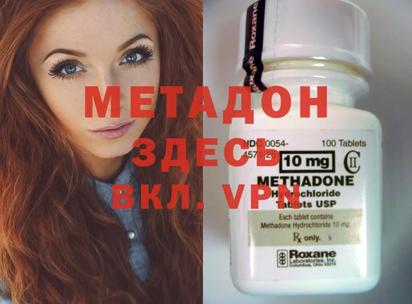 кокаин перу Барнаул