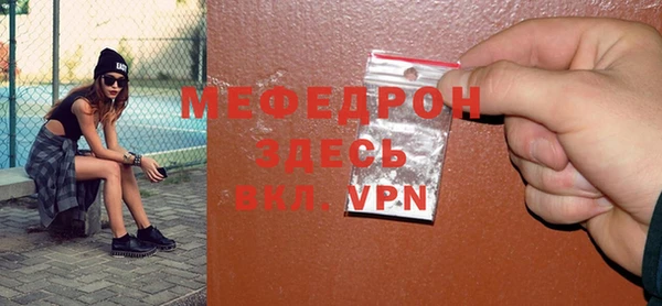 стаф Тольятти