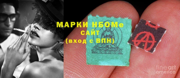 кокаин перу Барнаул