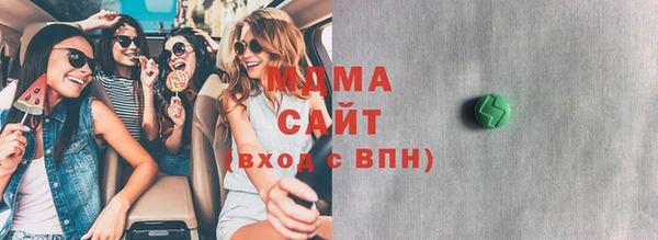 мдпв Куйбышев