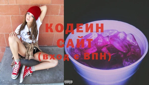 стаф Тольятти