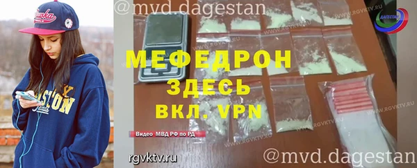 сатива Ижевск