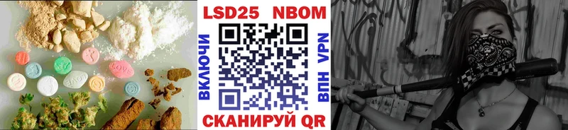 Купить  Нефтегорск  LSD-25 экстази кислота 