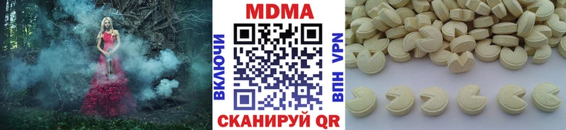 Купить где Нефтегорск MDMA Molly
