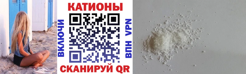 Купить закладки  Нефтегорск  МЯУ-МЯУ 4 MMC 
